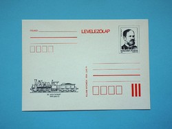 Postcard with price ticket (m2/3) - 1985. 35. Railway Day