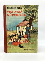 Benedek Elek: Magyar népmesék, 1952 - rendkívül ritka kiadás!