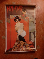 Nakiri, carving gauze reprint poster
