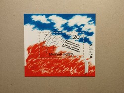 Hungary-the 200th anniversary of the French Revolution block 1989