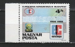 Magyar Postatiszta 1309   MPIK 3917     Kat ár 50 Ft