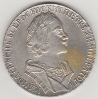 Orosz Birodalom 1 rubel 1724 Másolat