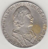 Russian Empire 1 ruble 1724 copies