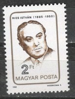 Magyar Postatiszta 0807  MPIK  3751      Kat ár 50 Ft