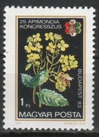Hungarian postman 0730 mpik 3594 kat price 50 ft