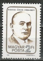 Magyar Postatiszta 0743  MPIK  3644   Kat ár 50 Ft