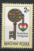 Hungarian postman 0773 mpik 3735 kat price 50 ft