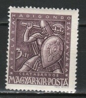 Magyar Postatiszta 1316   MPIK 762      Kat ár 190 Ft