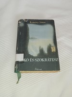 Kemény János Kokó és Szokrátesz (I. kiadás) Révai kiadó 1940 - antikvár könyv