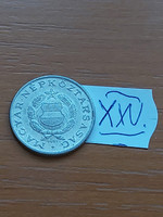 Hungarian People's Republic 1 forint 1981 alu. XXV