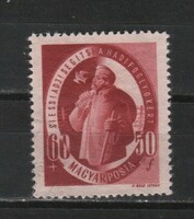 Sealed Hungarian 1888 mpik 1030 kat price 300 ft
