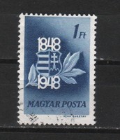 Pecsételt Magyar 1889 MPIK 1055   Kat ár 10 Ft