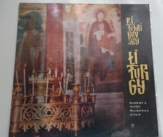 Liturgy Sung by mixed Bulgarian Choir
