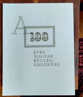 1971 – 100 years of the Hungarian stamp commemorative sheet with stamp line and 100 years of the Hungarian stamp commemorative sheet