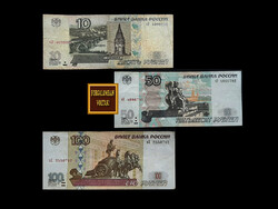 The famous Soviet rubles - 1997 (10 - 50 - 100 rubles)