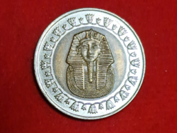 Egypt 1 pound, 2005 (663)