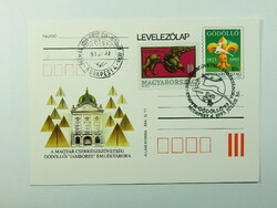1993. Díjjegyes levelezőlap díjkieg. - Cserkészszövetség emléktábor, alkalmi és elsőnapi bélyegzés