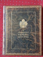 A SZÁZÉVES NEMZETI SZINHÁZ  (HANKISS J) CENTENÁRIUMI EMLÉKALBUMA 1938 teljes bőrkötés