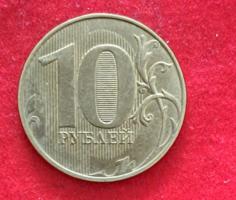 1979. 10 Rubel Oroszország (646)