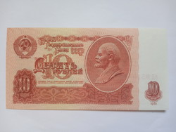 Extra nice 10 rubles Russia 1961 !!! (3)