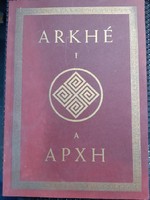 Arkhe i. The apxx.