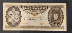 Hungary 50 forints 10.01.1989