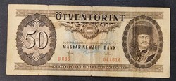 Hungary 50 forints 11/10/1983