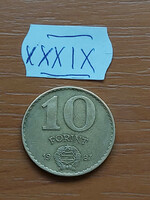 Hungarian People's Republic 10 forints 1987 aluminium-bronze xxxix