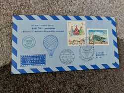 Ballon postajárat 1971 Nemzetközi bélyegkiállítás