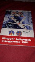 1981. Gyula Szőke: the price list of Hungarian stamps book according to the pictures Hungarian philately