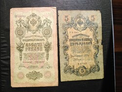 Oroszország 1909, 5 és 10 Rubel együtt , viseltes