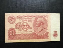 Russia 1961, 10 rubles
