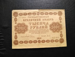 Oroszország 1918, 1000 Rubel, viseltes