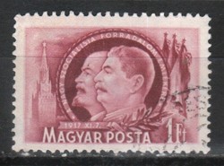 Stamped Hungarian 1928 mpik 1269 kat price 150 ft.