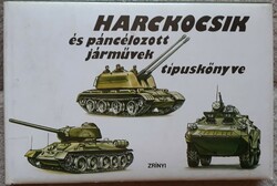 Type book for tanks and armored vehicles