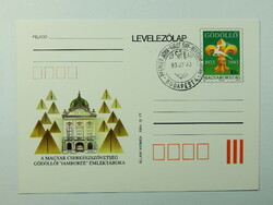 1993. Díjjegyes levelezőlap - Cserkészszövetség emléktábor, Gödöllő, elsőnapi bélyegzés