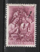 Pecsételt Magyar 1905 MPIK 1224  Kat ár  50 Ft.
