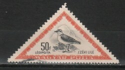 Stamped Hungarian 1945 mpik 1301 b cat price 30 ft.