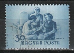 Stamped Hungarian 2019 mpik 1424 kat price 10 ft.