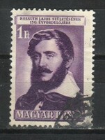 Stamped Hungarian 1963 mpik 1327 kat price 80 ft.