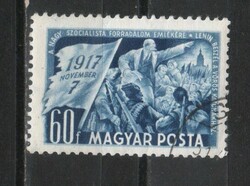 Stamped Hungarian 1917 mpik 1268 kat price 100 ft.