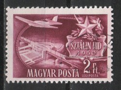 Stamped Hungarian 1912 mpik 1252 kat price 100 ft.