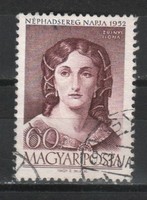 Stamped Hungarian 1964 mpik 1329 kat price 30 ft.