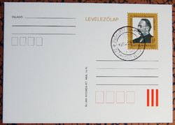 Stamp postcard - 1994. Emanuel Herrmann, inventor of the postcard, first day