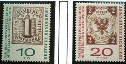 N310-1b / Germany 1959 interpostal exhibition stamp set postal clean reprint