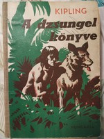 Kipling: The Jungle Book and The New Jungle Book, pre-war