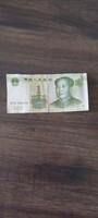 China 1 yuan, valid paper money