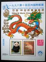 Ei71a / 1999 Year of the Rabbit commemorative sheet with gold overprint