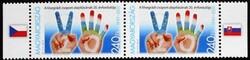S5051c1 / 2011 Visegrád group first pair of stamps from the small sheet post clear