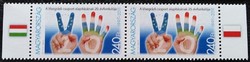 S5051c2 / 2011 Visegrád group second pair of stamps from the small sheet postal clear